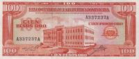 Gallery image for Dominican Republic p104a: 100 Pesos Oro